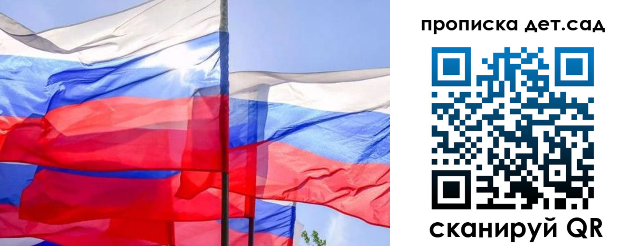 прописка для кредита в Киренске