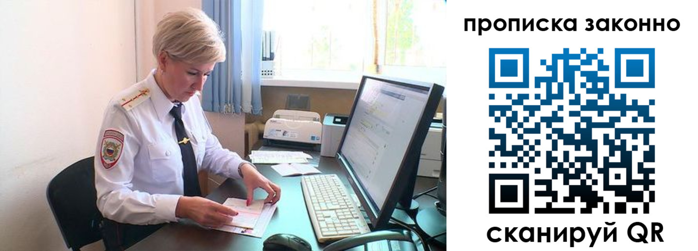 прописка гарантия в Киренске